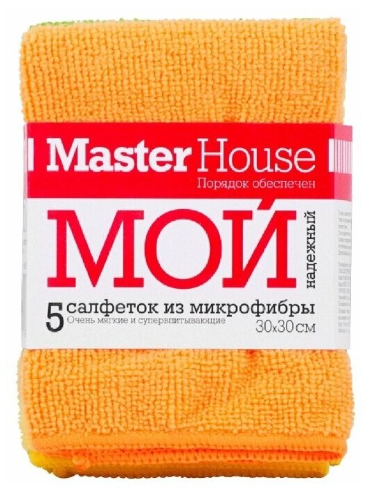 Салфетки Master House Мой надёжный