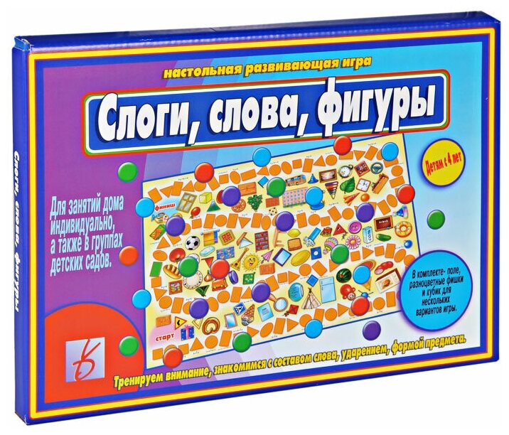 *Игр(ВеснаДизайн) Слоги, слова, фигуры (Д-106) (Бурдина С. В.)