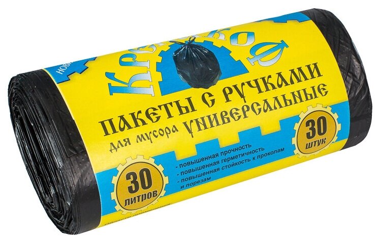 Мешки для...