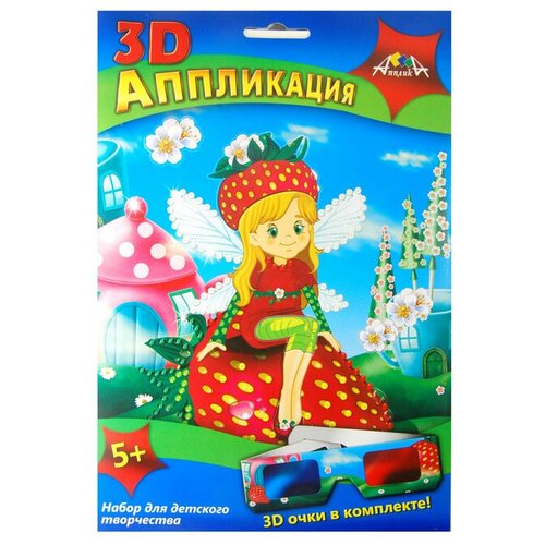 Апплика 3D аппликация Фея (С3278-01) апплика 3d аппликация фея с3278 01