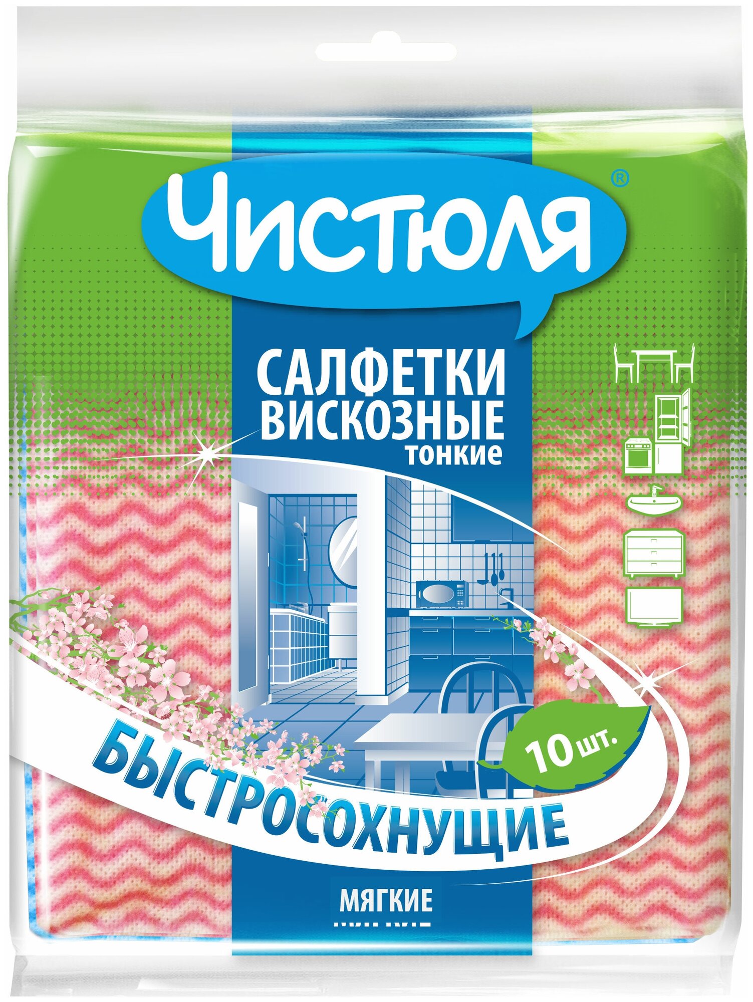 Салфетки вискозные Чистюля тонкие