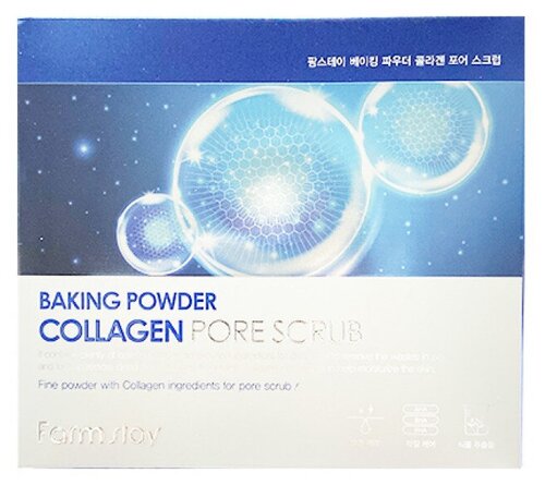 Farmstay скраб для лица Baking Powder Collagen Pore Scrub, 7 мл, 7 г, 25 шт.