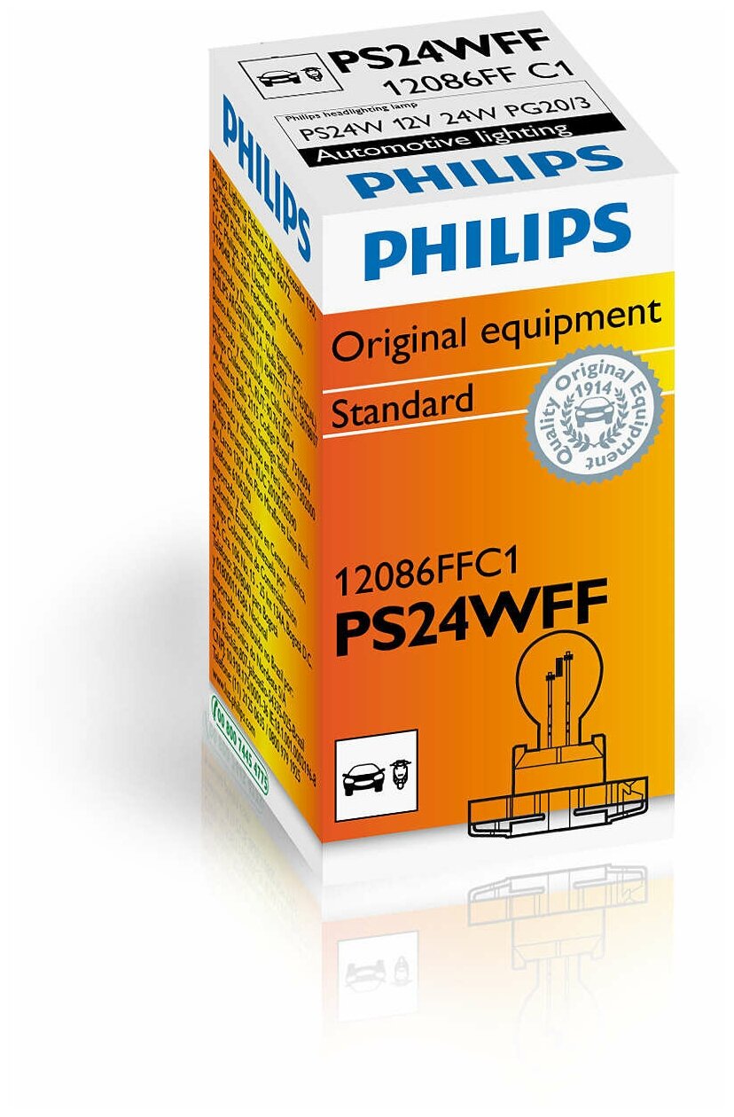 Ps24w 12v (24w) Лампа Hipervision, 1шт. Картон Philips арт. 12086FFC1
