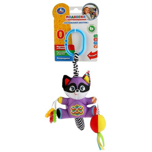 фото Подвеска умка с погремушками, маленький енотик (rph-rn3)