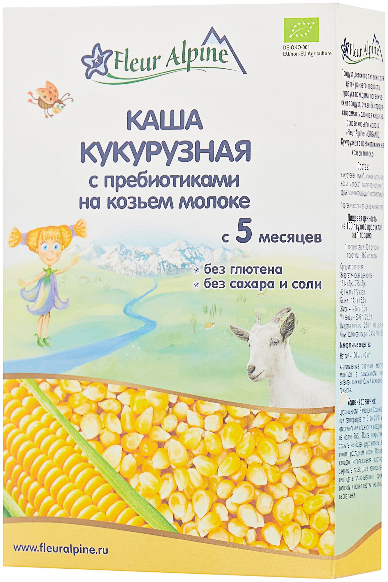 Каша на козьем молоке Fleur Alpine Органик Кукурузная с пребиотиками, 200 г - фото №13