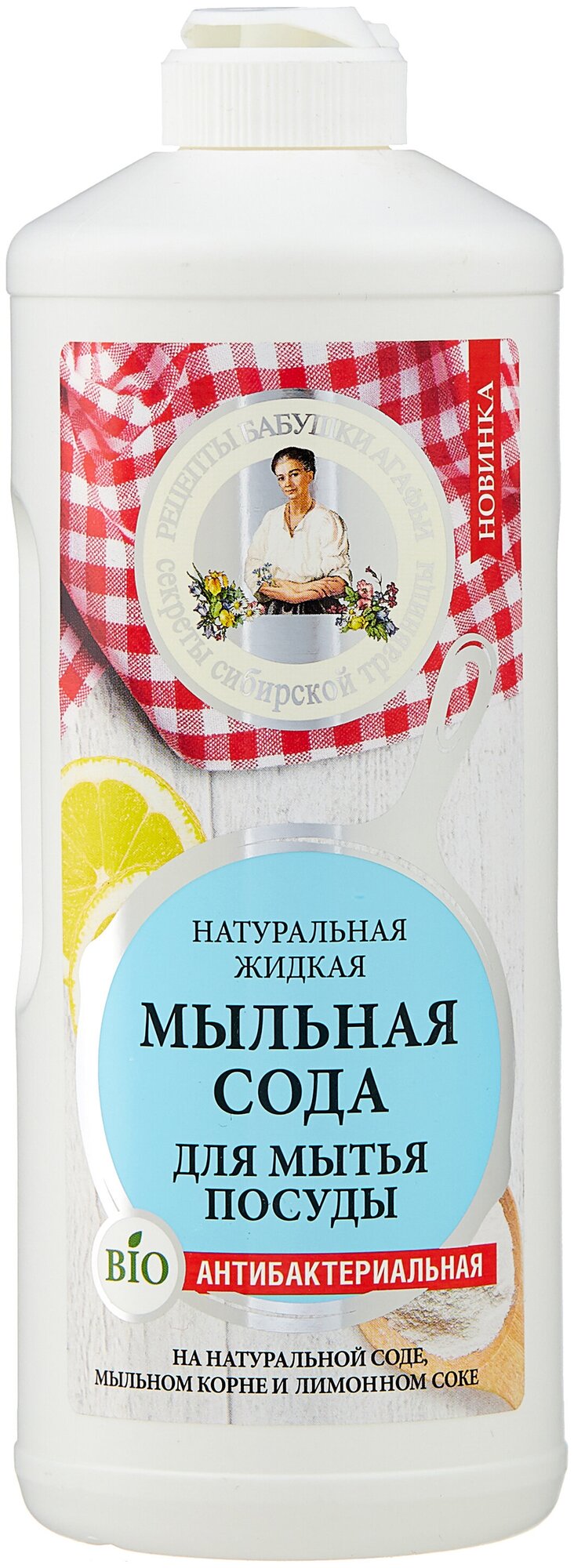 Рецепты бабушки Агафьи Средство для мытья посуды Мыльная сода, 0.5 л