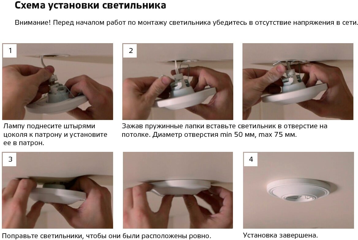 Точечный светильник для потолка, светильник в классическом стиле, белый, патрон GU5.3, MR16 LED, DECOR-DK-013 - фотография № 5