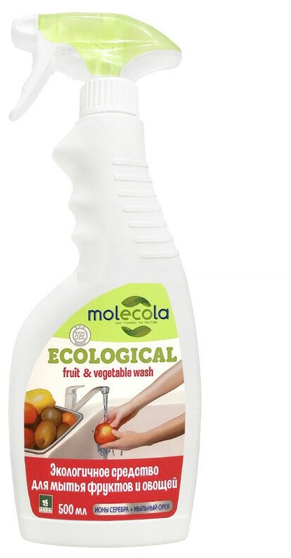 Molecola Cредство для мытья фруктов и овощей с дозатором, 0.5 л