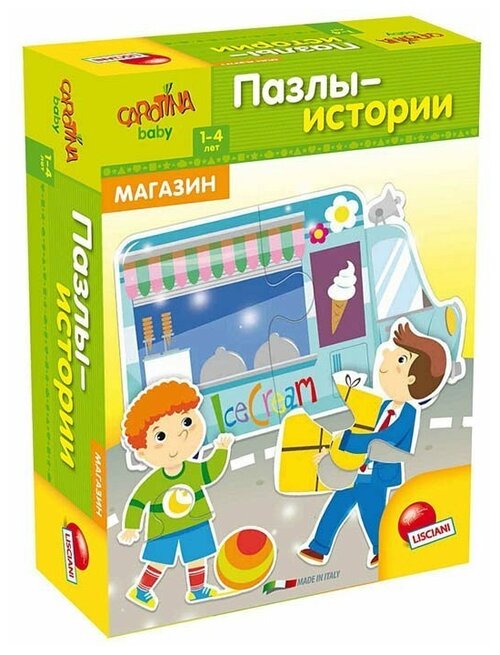 Пазл Lisciani Giochi Магазин (R65448), 26 дет., 25.5х18.8х5.9 см