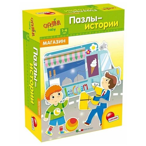 Набор пазлов Lisciani Giochi Магазин (R65448), 26 дет., 25.5х18.8х5.9 см