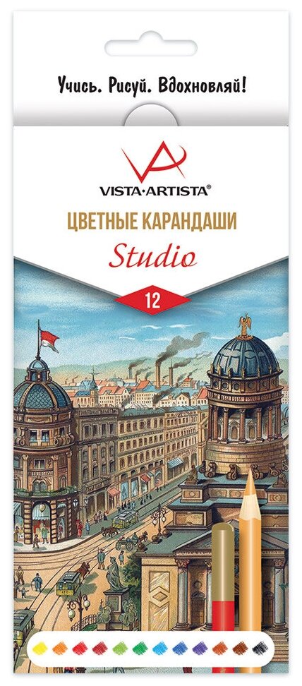 Набор художественных цветных карандашей Studio, 12 цв. VISTA-ARTISTA VACPS-12 Мультиколор 12 цв.