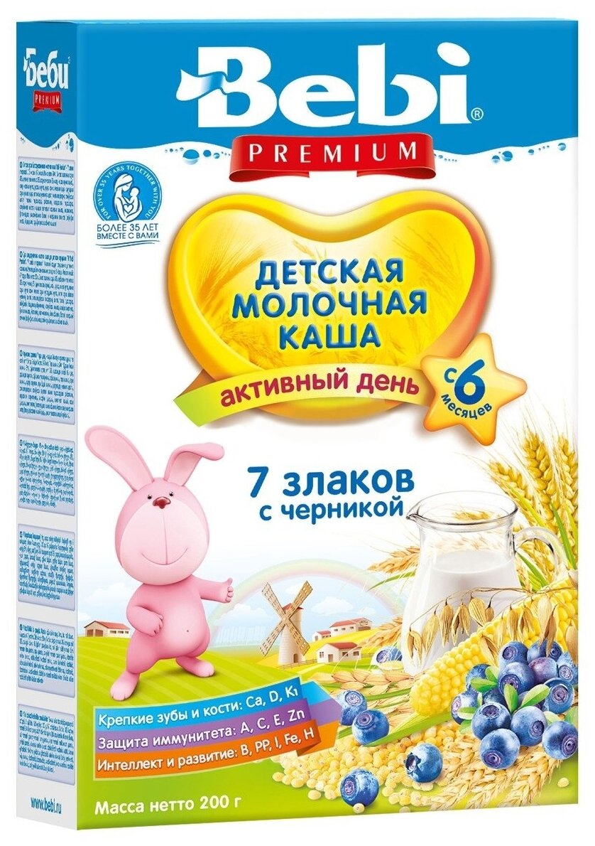 Молочная каша Bebi Premium 7 злаков с черникой, 200 г - фото №1