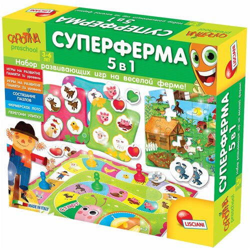 Набор настольных игр Lisciani Giochi Суперферма 5 в1