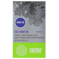 Картридж cactus CS-ERC18, фиолетовый