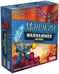 Настольная игра HOBBY WORLD Манчкин Warhammer 40.000