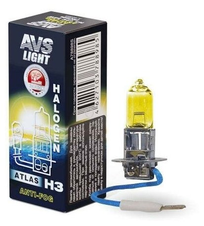 Лампа галогенная h3 12v 55w avs atlas (anti-fog/box желтый) Avs A78898S