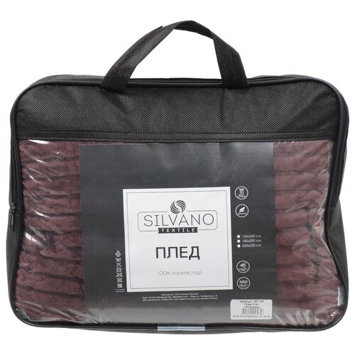 фото Плед silvano textile полоски (sp-138/sp-142/sp-140/sp-141), 200 х 220 см, шоколад