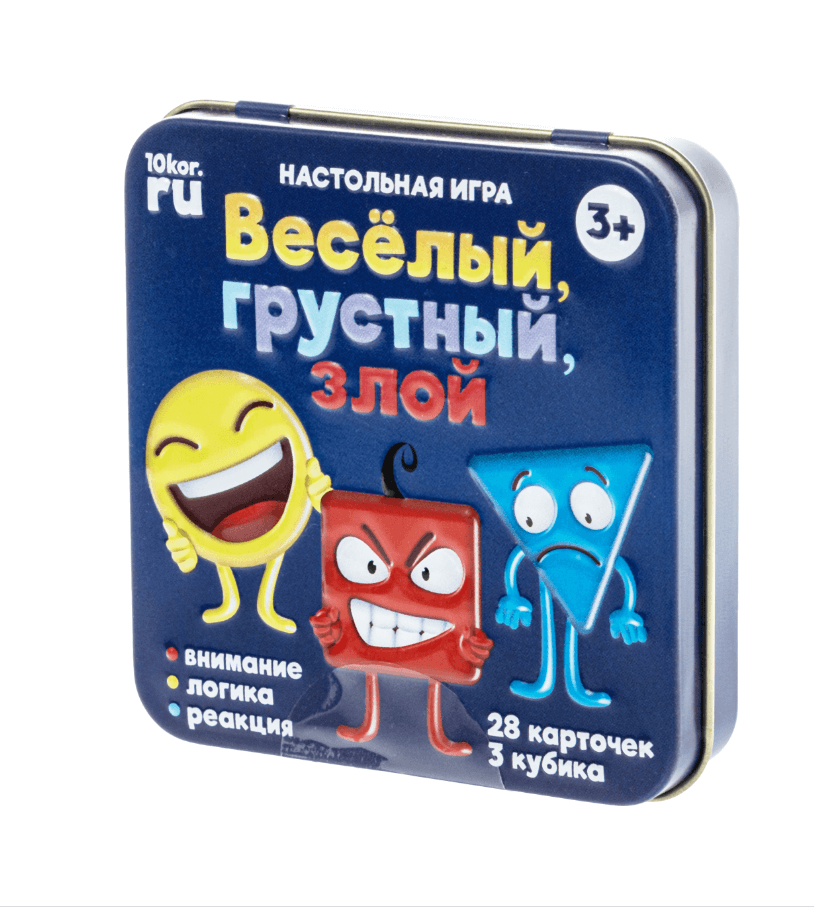 Настольная игра Веселый, грустный, злой