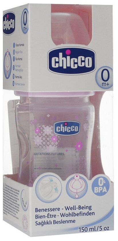 Бутылочка Chicco Wellbeing с 0 мес. с силиконовой соской, РР, 150 мл - фото №2