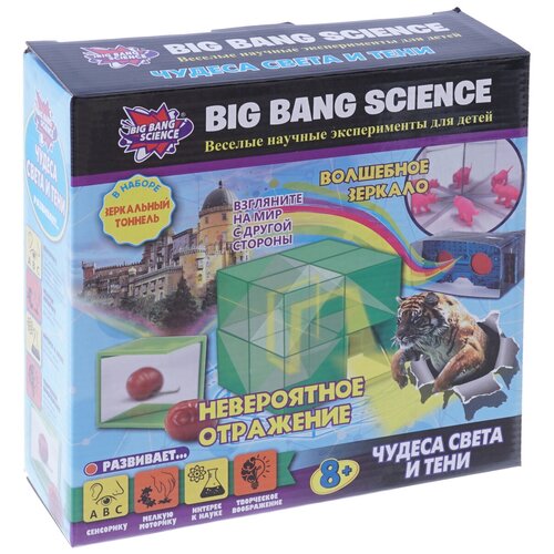 Набор Big Bang Science Чудеса света и тени набор big bang science эксперименты с самолетами 8 экспериментов