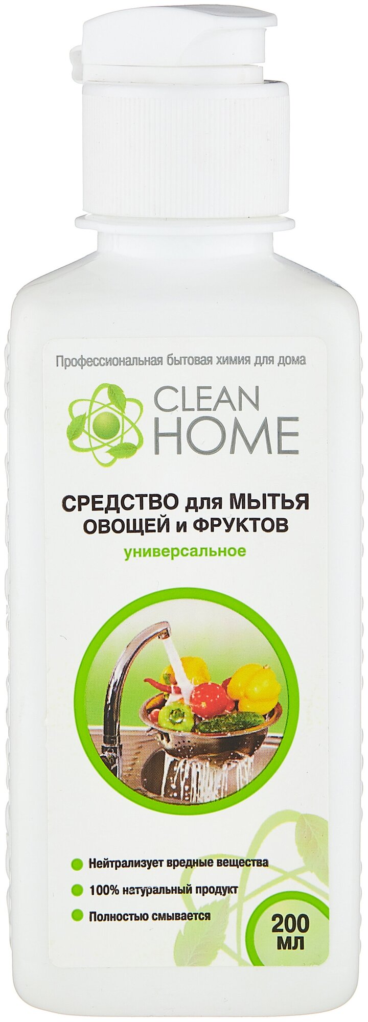 Средство для Мытья Овощей И Фруктов Clean Home Антибактериальный Эффект 200МЛ (12) Химрос 530 .