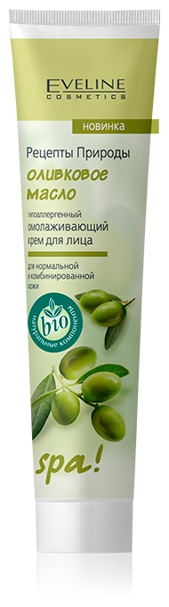 Eveline Cosmetics Рецепты природы Spa Оливковое масло Гипоаллергенный омолаживающий крем для лица, 125 мл