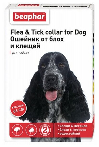 Beaphar ошейник от блох и клещей Flea & Tick для собак