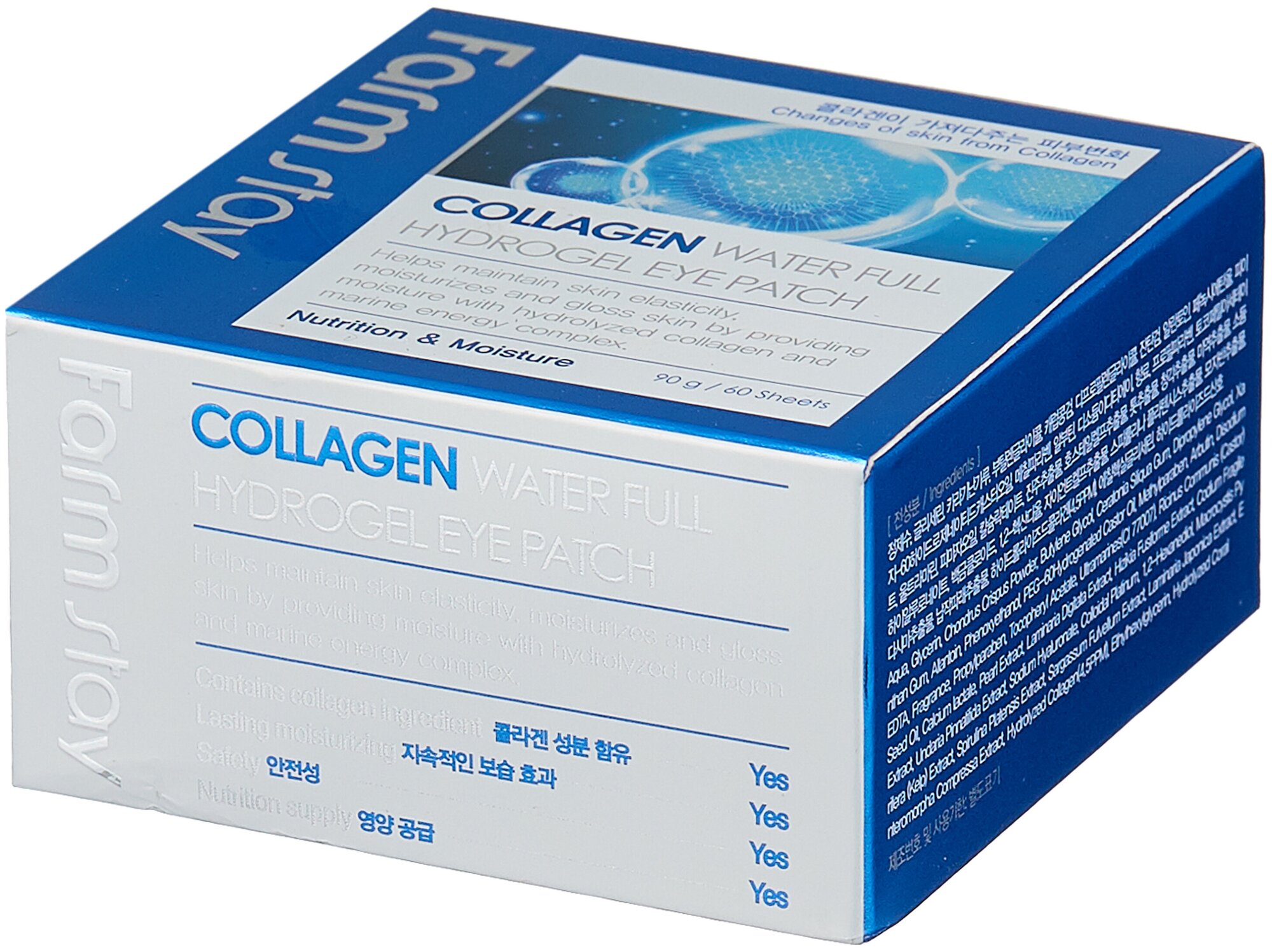 Farmstay Патчи для глаз Collagen Water full hydrogel eye patch, 60 шт.