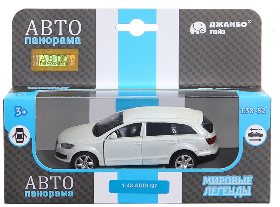 Внедорожник Автопанорама Audi Q7 (J12275/JB1200128/JB1251250) 1:43, 11 см, белый - фотография № 12