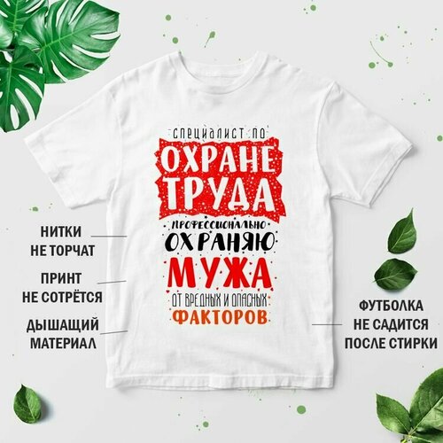 Футболка размер 2XL, белый