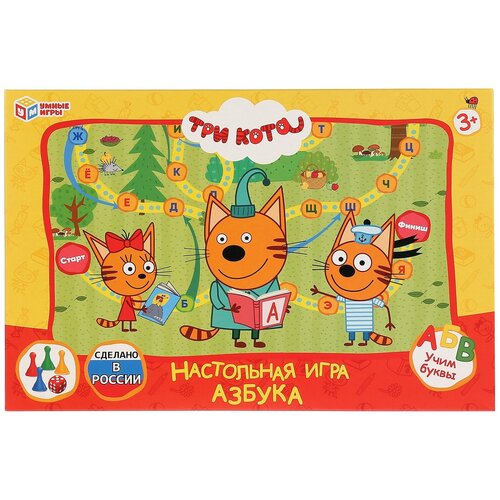 Игра-ходилка «Три кота. Азбука» игра ходилка три кота азбука