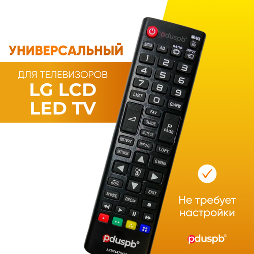 Универсальный пульт ду LG для телевизора Лджи LCD, LED TV / AKB74475403 (AKB73715679 / AKB74475480) пульт huayu для телевизора lg akb74475403 akb73715679