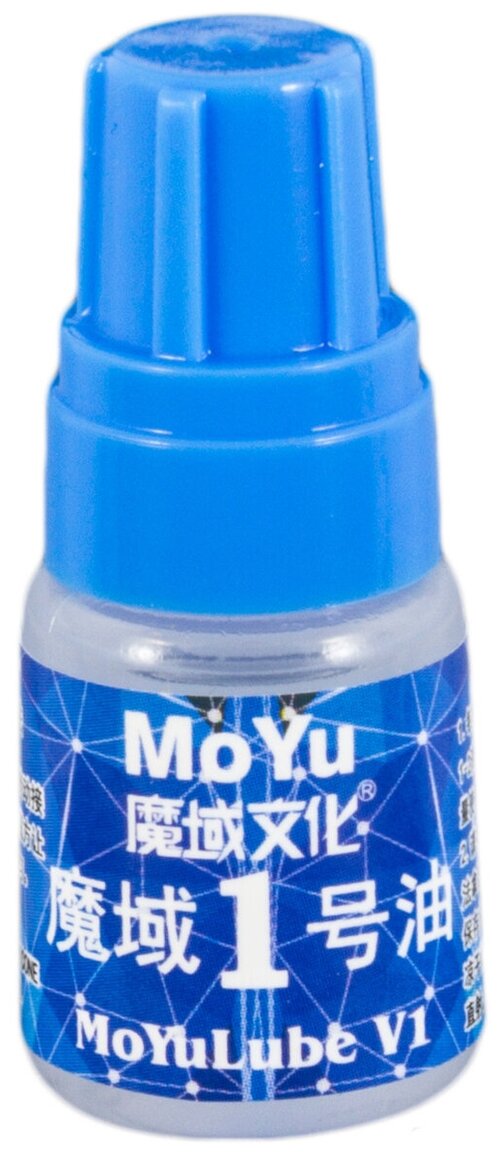 Смазка для кубика Moyu Lube V1