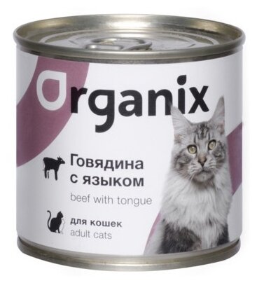 ORGANIX для взрослых кошек с говядиной и языком (410 гр х 15 шт)