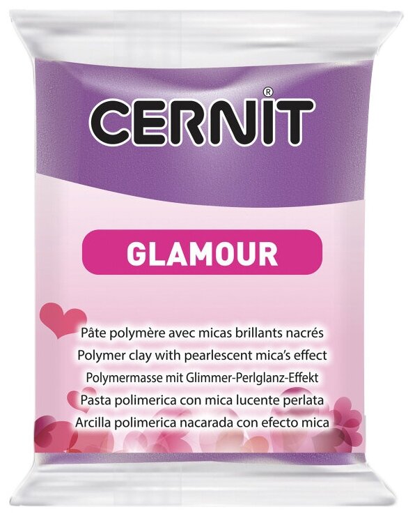 Полимерная глина CERNIT GLAMOUR 56г, фиолетовый 900