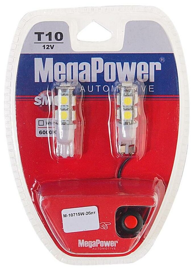 Лампа автомобильная светодиодная MegaPower 10715W-2блт W5W (T10) 12V 10W W2.1×9.5d