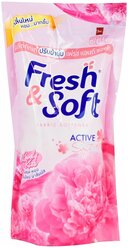 Lion Кондиционер для белья Essence Fresh & Soft Сладкий поцелуй, 0.6 л