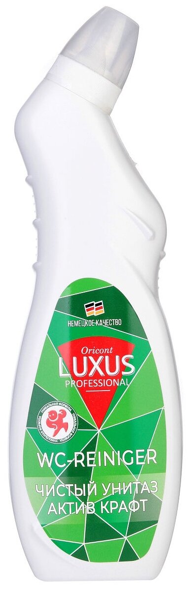 Активный гель Чистый унитаз Ландыш Luxus Professional