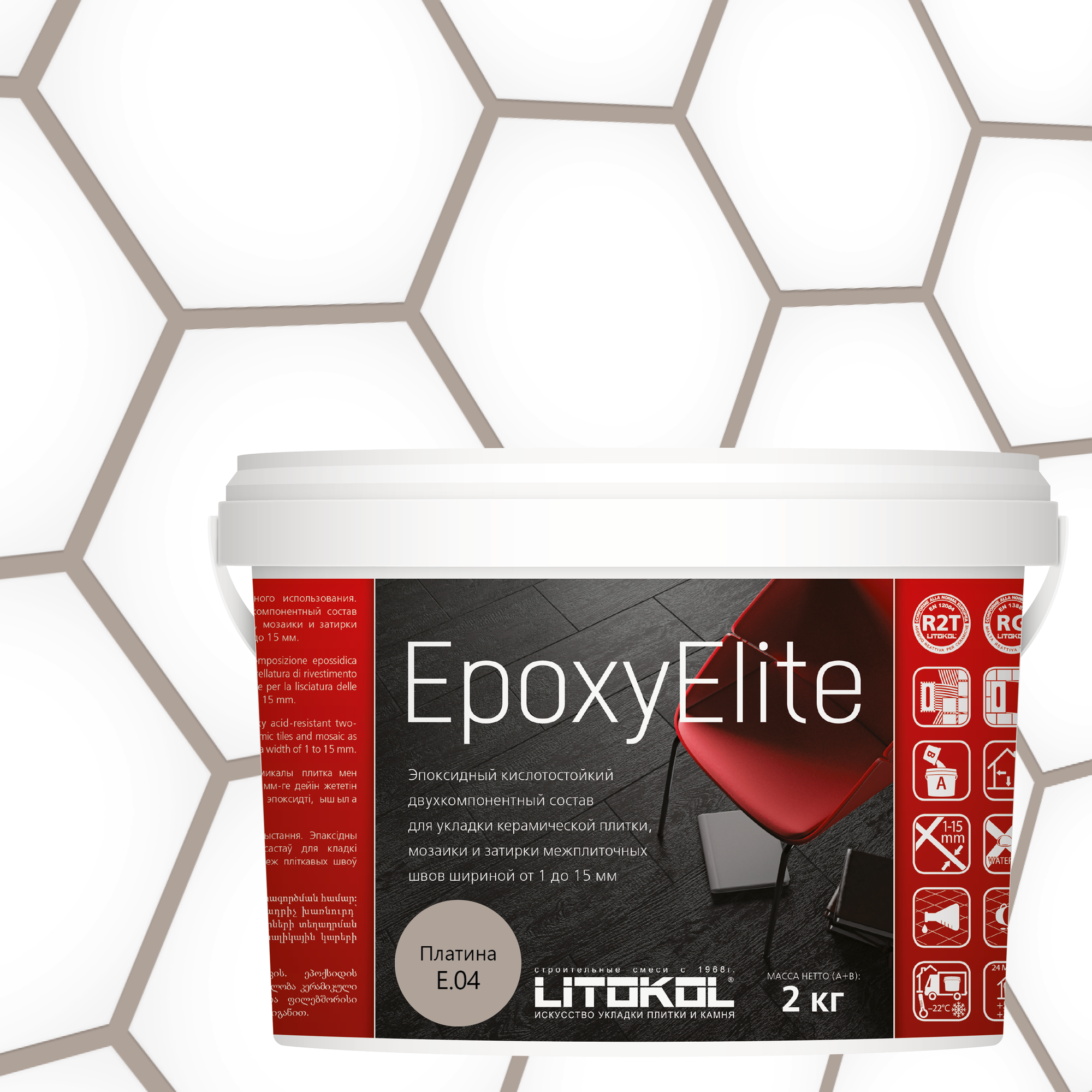 Эпоксидная затирка LITOKOL EpoxyElite Е.04 Платина, 2 кг - фотография № 3