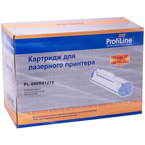 Картридж ProfiLine PL-006R01278, 8000 стр, черный картридж profiline pl 106r01246 8000 стр черный