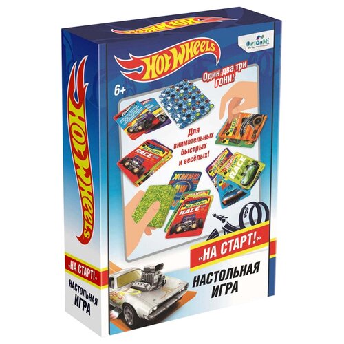 игра настольная origami hot wheels безумные гонки картонная коробка Настольная игра Origami Hot Wheels. На старт!