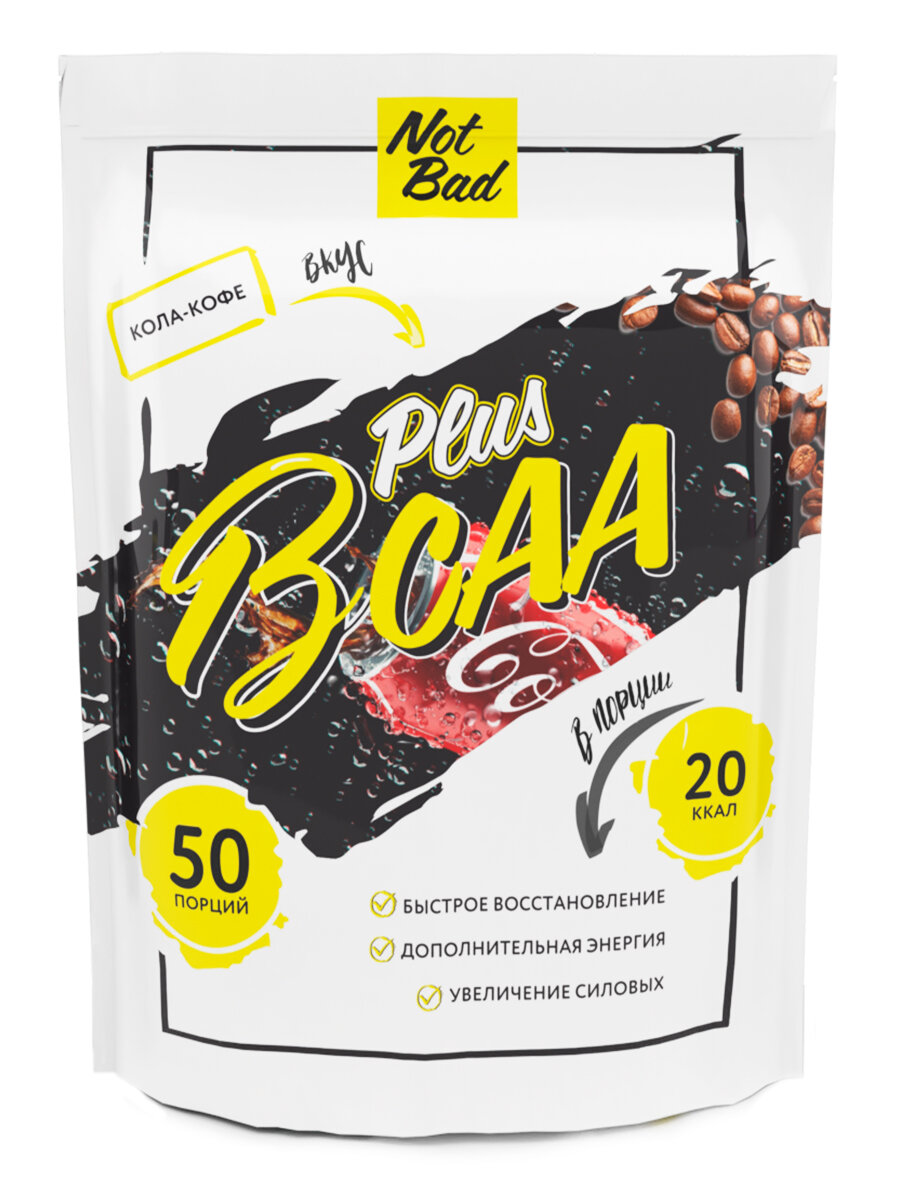 NOTBAD BCAA 2:1:1 + Vitamin C 250 г (Кола кофе)