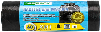 Мешки для мусора MIRPACK ХИТ 60 л, 20 шт., черный