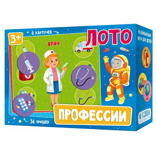 Настольная игра ГеоДом Лото. Профессии настольная игра