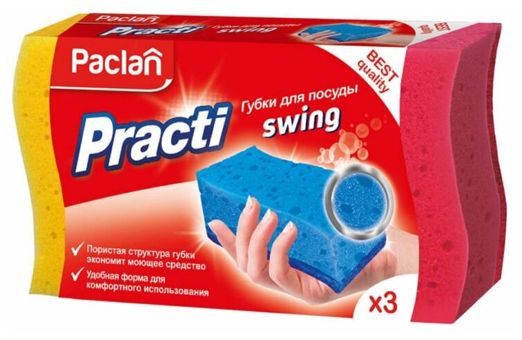    Paclan Practi Swing 3 