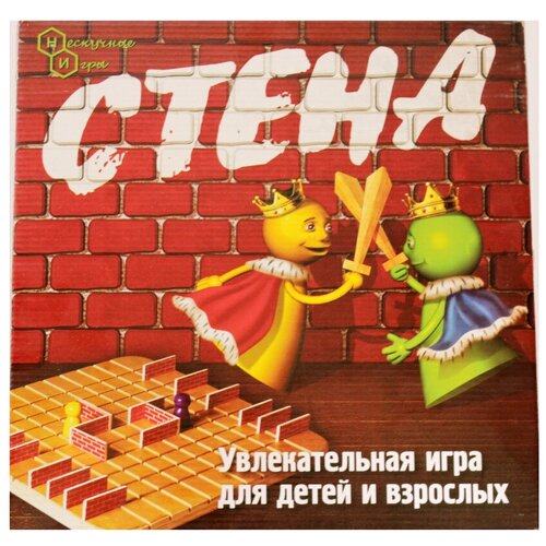 Настольная игра Нескучные игры Стена настольная игра стена