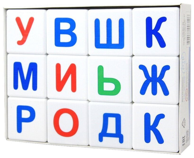 Кубики "Учись играя. Азбука" 12 шт (без обклейки), 16,5*12,5*4,2 см десятое королевство 00710/ДК