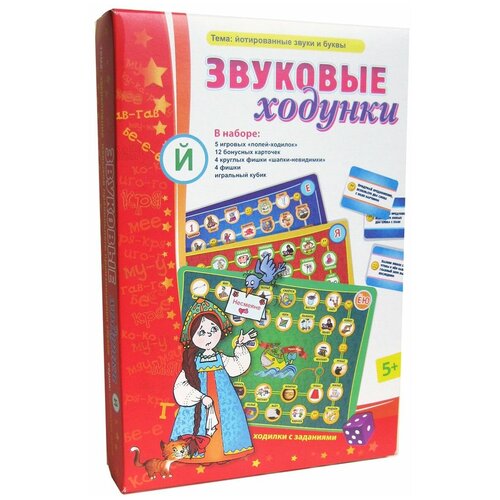 Настольная игра Ребус Игротека Звуковые ходунки Й ( Е,Ё,Ю,Я)