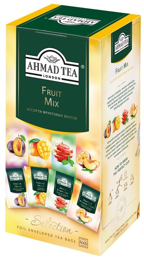 2453 Чай "Ahmad Tea", Чайное ассорти Фруктовый Микс, пакетики в индивид. конвертах, 4 вкуса (24 пак) - фотография № 1