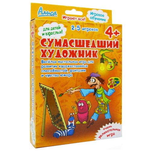 Алиса Настольная игра 